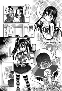 COMIC AUN 2013-07