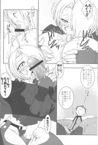 (C62) [KENIX (Ninnin!, Wan-Pyo)] Nettai Ouhi 8 (King of Fighters)