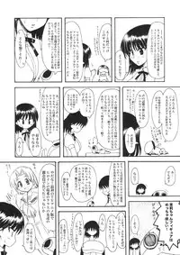 (C74) [Chinpudo (Marui)] Noto Bon (Various)