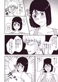 [Arubain] Kaasan to Koibito Seikatsu 3~4 Set