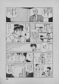 [Maakou] Kinou Mita Yume