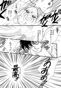 [Anthology] Lunatic Party 2 (Sailor Moon)