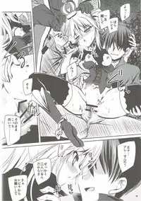 (Dondon Waru no Desu... Ouji) [Reverse Noise (Yamu)] Yamiyo ni Samayou Princess (Sennen Sensou Aigis)