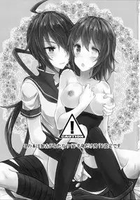 Juujun Kako wa Itoshi no Ane to Hitotsu ni Naritai