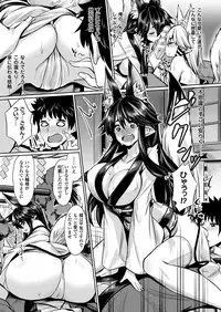 COMIC Unreal 2017-10 Vol. 69 [Digital]