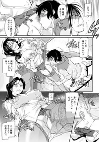 ANGEL Club 2019-02 [Digital]