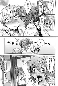 COMIC Anthurium 021 2015-01