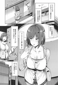 (C92) [Tamokuteki Hall (Moketa)] Nee Nee P-chan H Shiyo? (THE IDOLM@STER CINDERELLA GIRLS)