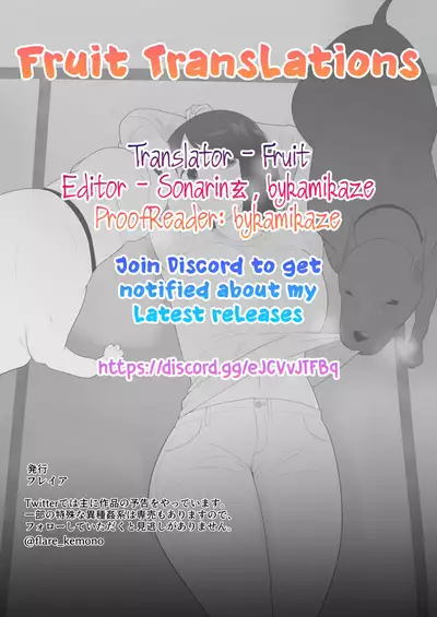 Hajimete no | My First Time