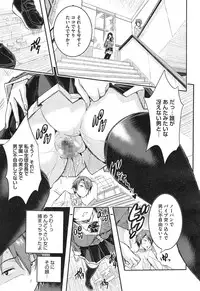 COMIC Megastore Alpha 2015-01