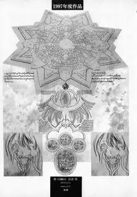 [Cashue] Beljevska no Shiro