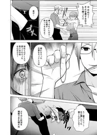 [Diisuke] Nuresugi Onee-san no Asoko o Muichaimashita Ch. 1-3