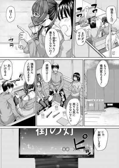 COMIC Mugen Tensei 2024-04