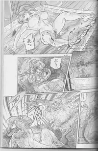 Sendai Oni - Nikudan Omon [Raw, scanned]