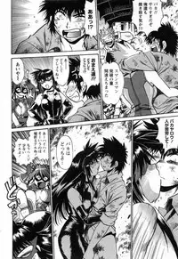 [Manabe Jouji] Makunouchi Deluxe 3