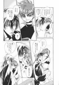 [Dr. Ten] Koisuru Ore-sama 2