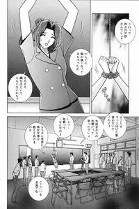 COMIC Mate 2006-10