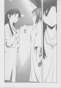 [Xpanda (Zasha)] YuliYuli M@ster 2 Futari no City Hotel | 百合大师2 两人的城市酒店 (THE iDOLM@STER) [Chinese] [蓬头垢面个人汉化]