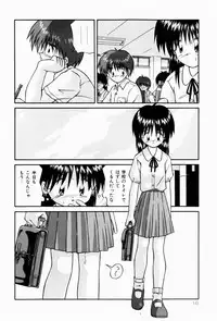 [Tsurugi Motoaki (Sakemasu)] Naisho no Jikan