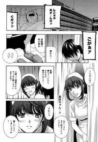 [Drill Murata] Uruwashi Hiniku Ijiri