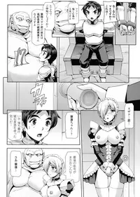 Phantom Online
