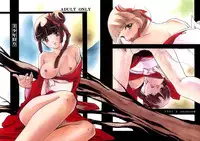 (C72) [Barbaroi no Sato (Ryuuka Ryou)] Bishounen Kari (Vampire Princess Miyu)