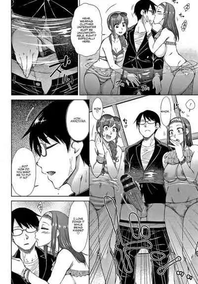 [Igarashi Shouno] Saikyou Hikikomori Onzoushi no Torokeru Konkatsu Harem | The Top-Tier Hikki Heir's Hubby-Hunting Harem [English] [1F47B]