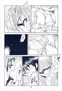 [Sibakarigumi (Shibahara Masao)] Maido Osawagaseshimasu 7 (Comic Party, Kanon)