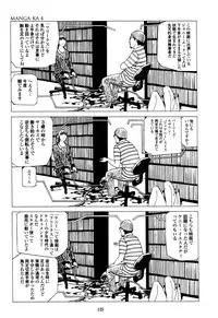 [Kago Shintarou] Fraction