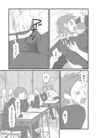 [Dark Side] Kyuusei Onna Kyoushi ~Inmu ni Sukuu Onna~