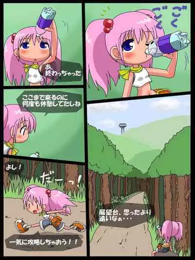 Nanaha no Kekkai Chuuihou!
