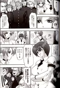 [Souryuu] Shikkoku no Kairaku