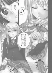 (COMIC1☆4) [Queen of VANILLA (Tigusa Suzume)] LOVE K-ON! no Hon (K-ON!)