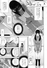 COMIC Penguin Club 2016-01