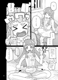 [Kurohonyasan (Yamashita Kurowo)] Himelda-san-chi no Katei Jijou (HappinessCharge PreCure!) [Digital]