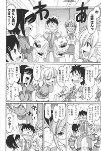 [Charlie Nishinaka] Cheers! 12