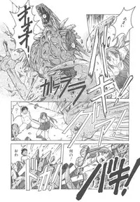 [Hiraki Naori] Mahou Oujo