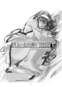 [MARUTA Production (MARUTA)] Saenai Heroine Series Vol. 2 - Saenai Namaashi Senpai no Ijirikata (Saenai Heroine no Sodatekata) [Digital]
