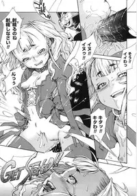 [Sumita Kazuasa / Sumita Kazasa] Flower Claw [Uncensored]