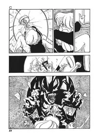 [Shinda Mane] RAKE