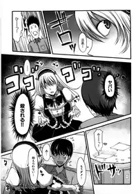 [Nakasone Haiji] Girl's Heaven