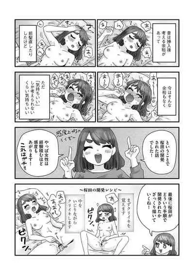 G-Edge Vol.021