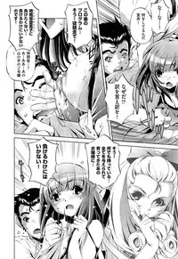 COMIC AUN 2013-07