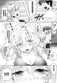[Pyon-Kti] Punikano [Chinese] [Decensored]