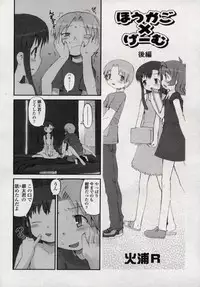 Comic LO 2004-11 Vol. 10