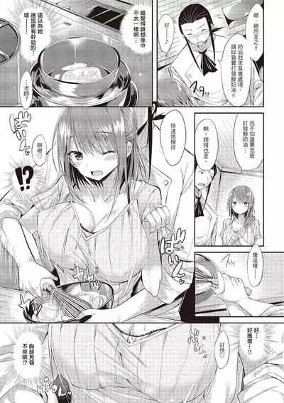 jiyunjiyorabubanchi