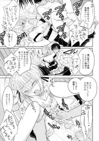 [T-NORTH (Matsumoto Mitohi.)] Carnival After