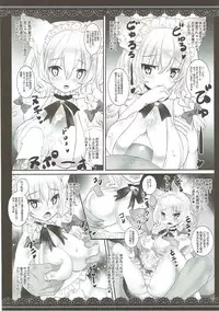 (Kouroumu 13) [megalodon (Mezashi Gohan)] Oji-san ga Koneko Saki Nyan o Hiroimashita (Touhou Project)
