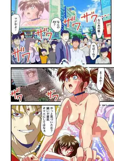 AngelXXincidenT Kanzenban