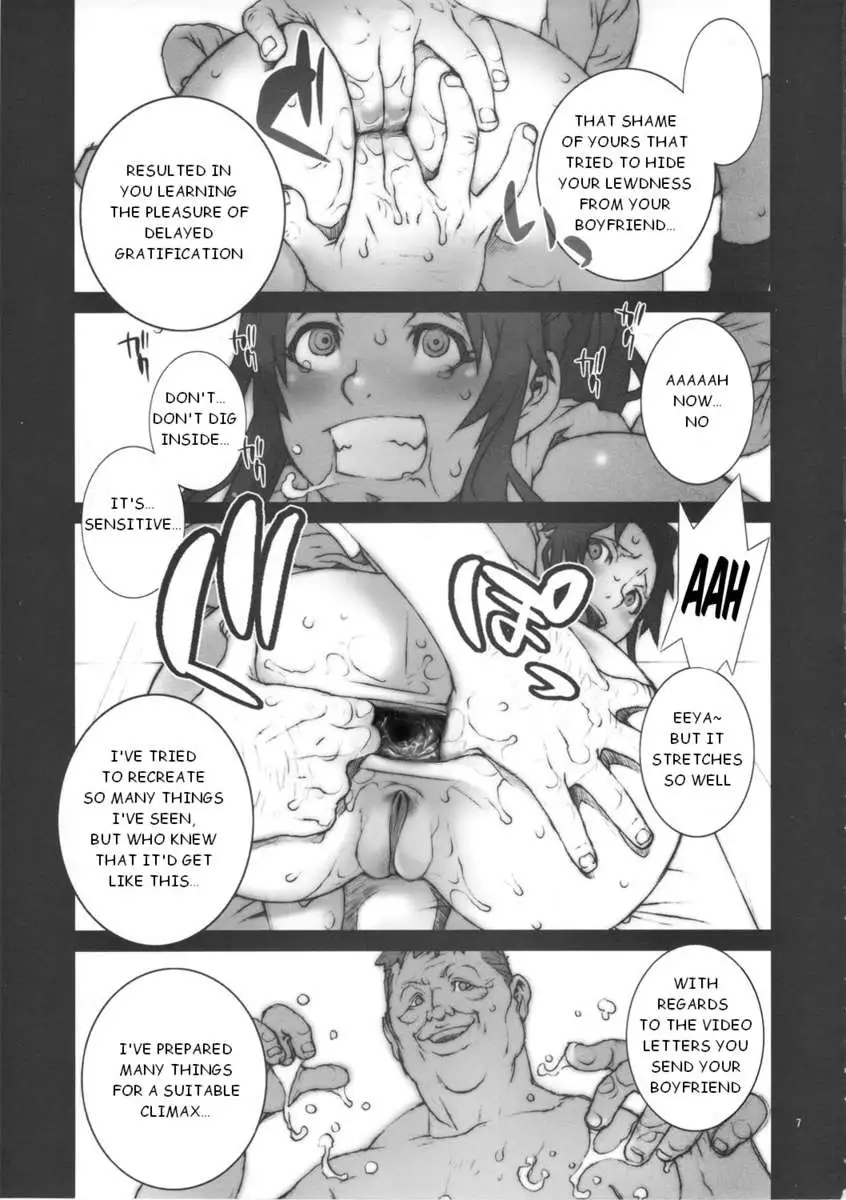 Kachousen 5
